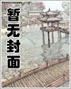 官途：从农建办主任开始